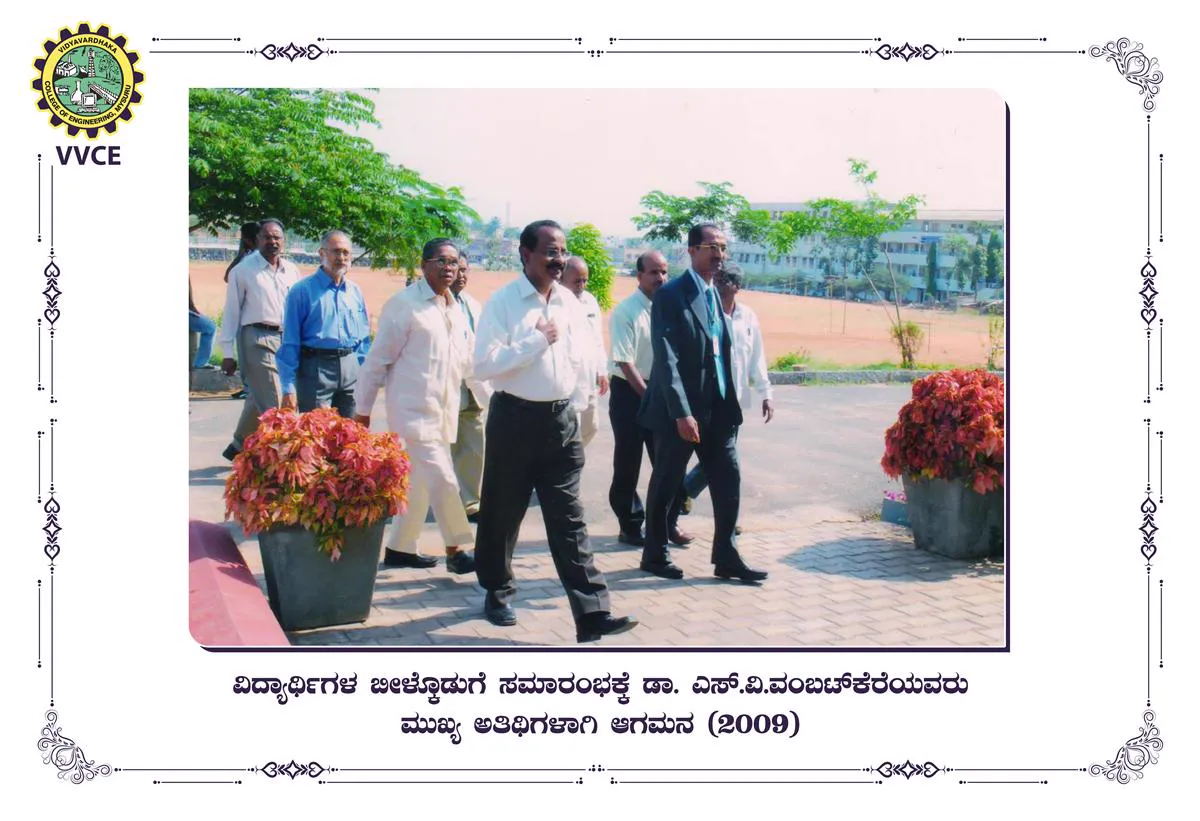 Vidyavardhaka Sangha Mysuru Campus and Events - Image 35